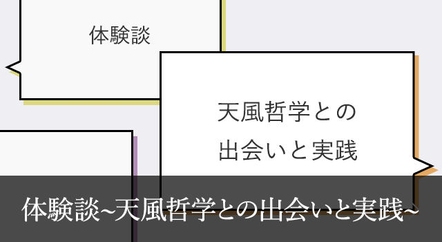 メルマガ登録
