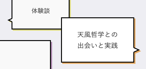 メルマガ登録
