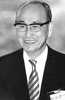 ２代会長 安武 貞雄