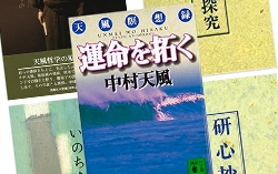 私のおすすめ5冊